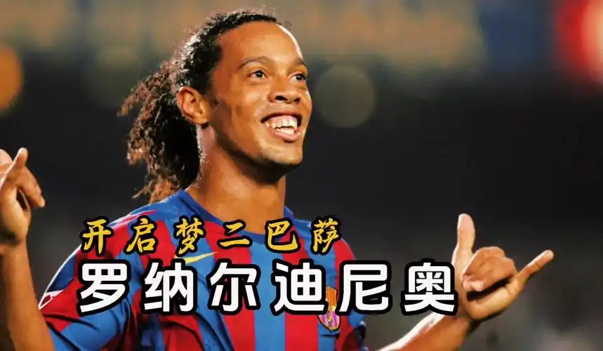 轮焦点战